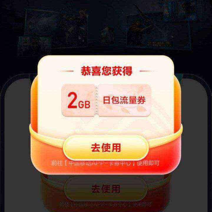 �й��ƶ�X ����UU ��2GBͨ��������     ��2GBͨ��������