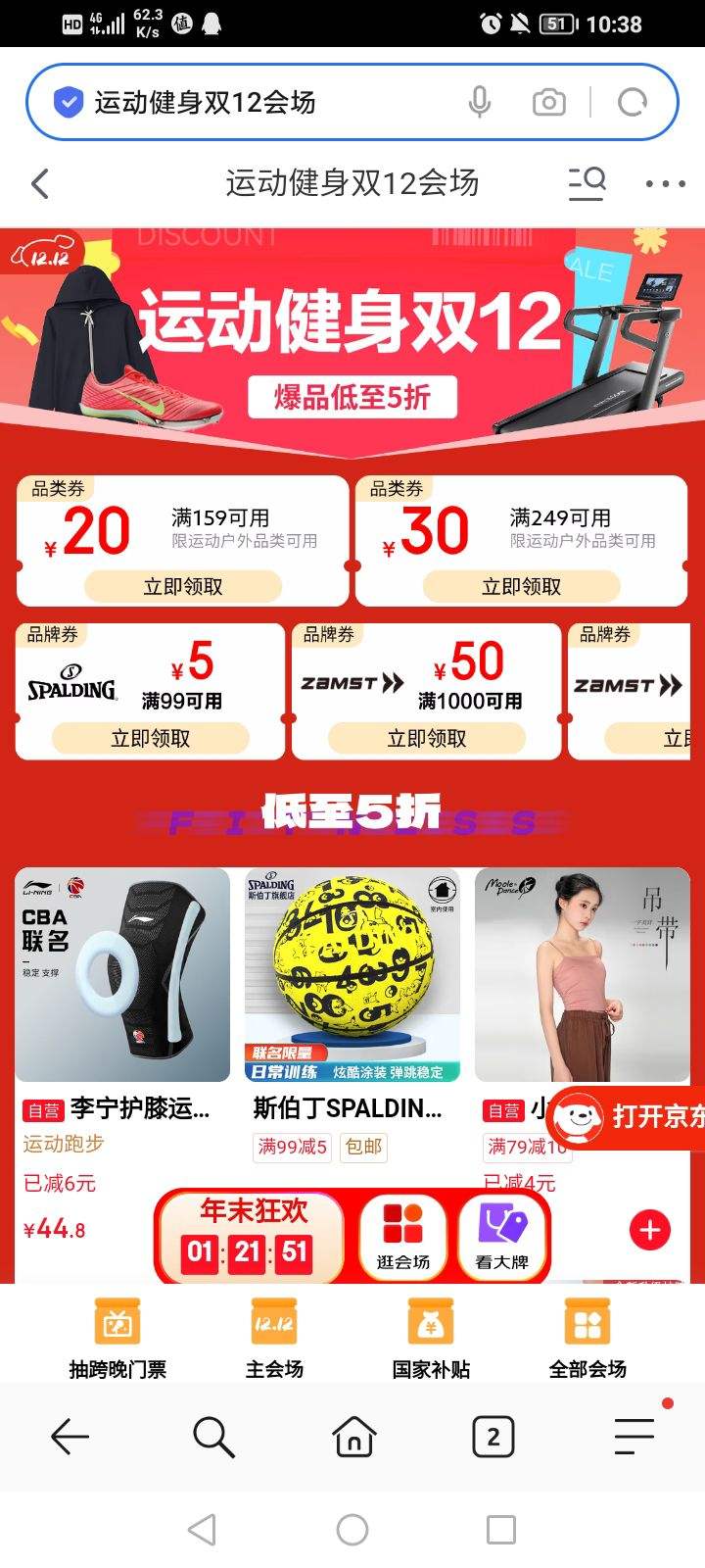 ���� �˶������᳡ ��159-20/249-30/999-100/1800-180��Ʒ��ȯ�Ż�֤��