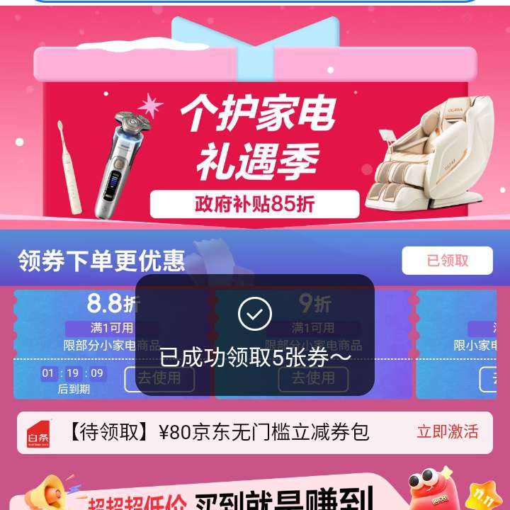 ���� �����ҵ��������᳡ ����1Ԫ��5��/7��/9��С�ҵ��Ż�ȯ��    ����1Ԫ��5��/7��/9��С�ҵ��Ż�ȯ��