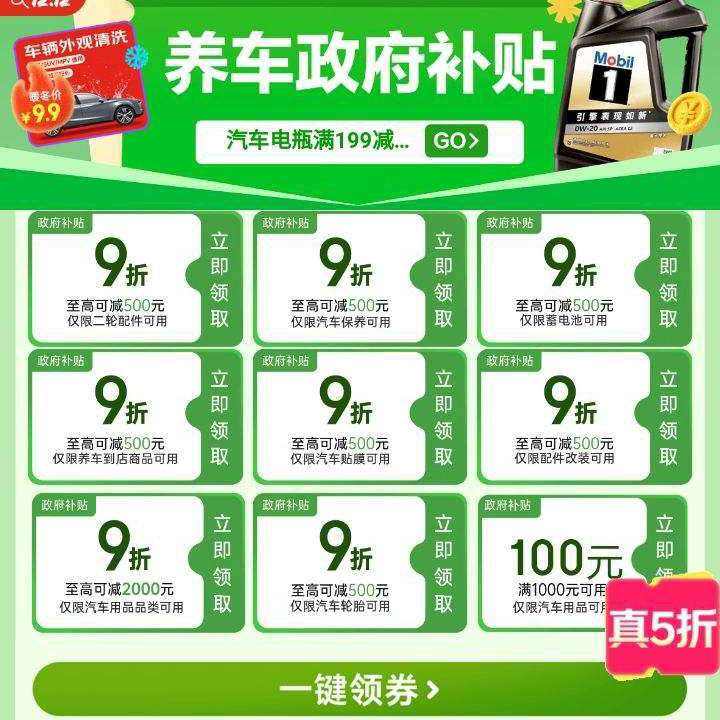  ���� �������������᳡ ����9��������������ȯ ���߿ɼ�2000Ԫ��ÿ��20����1Ԫϴ��ȯ    ����9��������������ȯ ���߿ɼ�2000Ԫ��ÿ��20����1Ԫϴ��ȯ