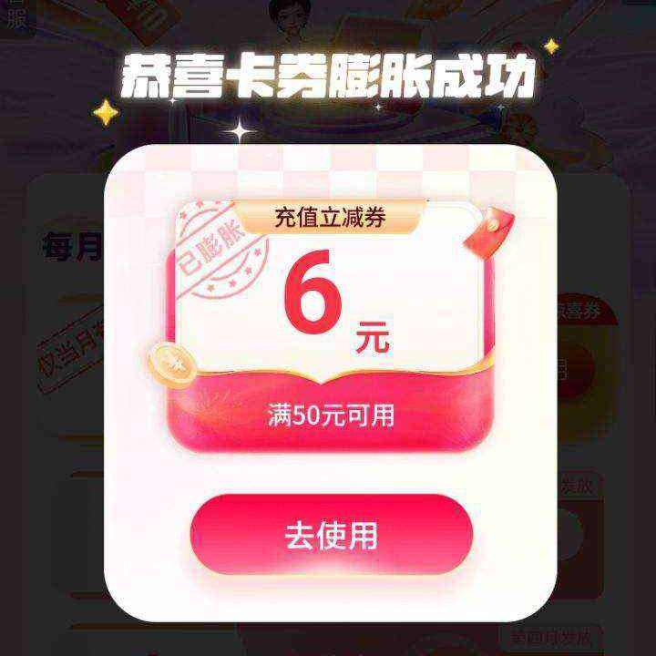 �ƶ���Ϭ��ֵ����ʡ����ֵ�ͻ���������20Ԫȯ�� ������ֵ�ٳ�888Ԫ    ��ֵ�ͻ���������20Ԫȯ�� ������ֵ�ٳ�888Ԫ