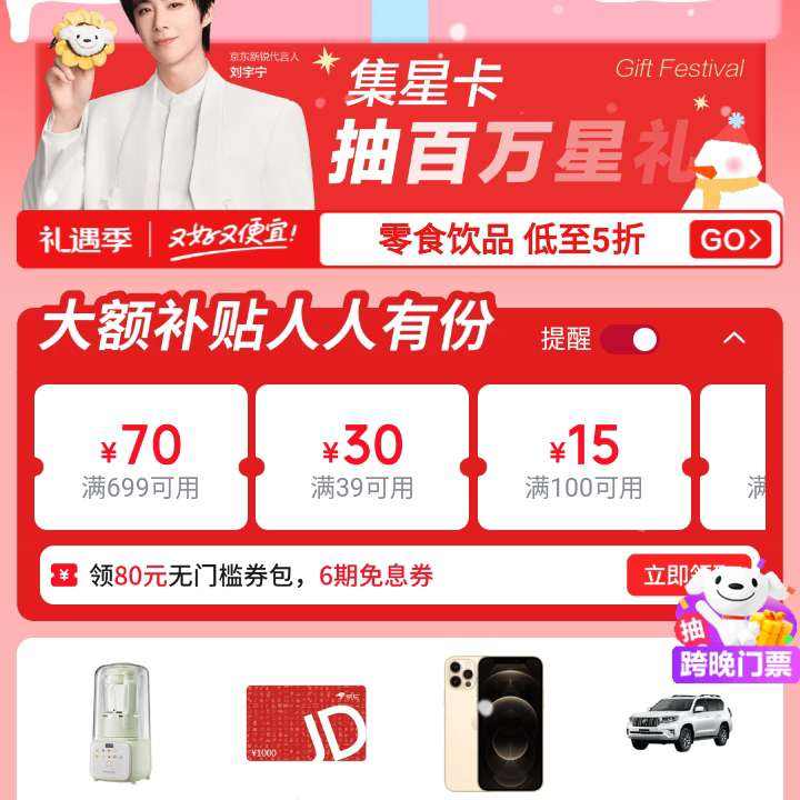 ���������� ���£����������зݣ�����39-30Ԫ/100-15������ϲ����ȸ���    ����39-30Ԫ/100-15������ϲ����ȸ���