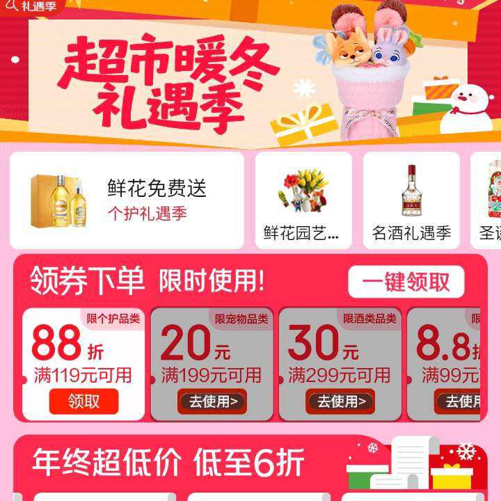 �������� �������᳡ 16�տ�����59-10/159-30Ԫ�Ż�ȯ�� 16�տ�����59-10/159-30Ԫ�Ż�ȯ��