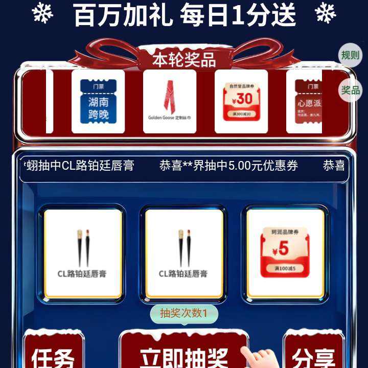 ���� ������ױ�������᳡ ������Ż�ȯ&������� ÿ�ճ齱1����    ������Ż�ȯ&������� ÿ�ճ齱1����