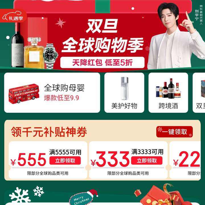 ���� ˫��ȫ���＾�᳡ ����1Ԫ��5��/8��&��6-5/618-58/1111-111/2222-222Ԫ�Ż�ȯ��    ����1Ԫ��5��/8��&��6-5/618-58/1111-111/2222-222Ԫ�Ż�ȯ��