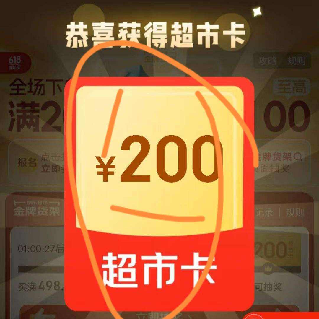 18��20�㣺�������� ���ƻ��ܵڶ��ڻ��ʼ�� ȫ���µ���199/299Ԫ��߷�199/299Ԫ���п�    ����ʵ�ⷵ��200Ԫ���п�