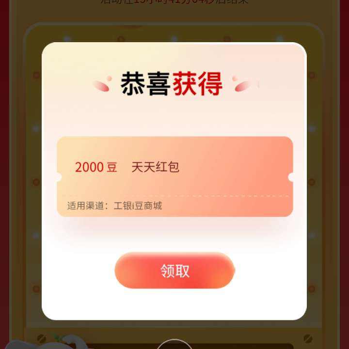 �����������Ѽ������쿪�����ĩ���񣬳�I����ʵ���2000���ٶȶһ���    ���쿪�����ĩ���񣬳�I����ʵ���2000���ٶȶһ���