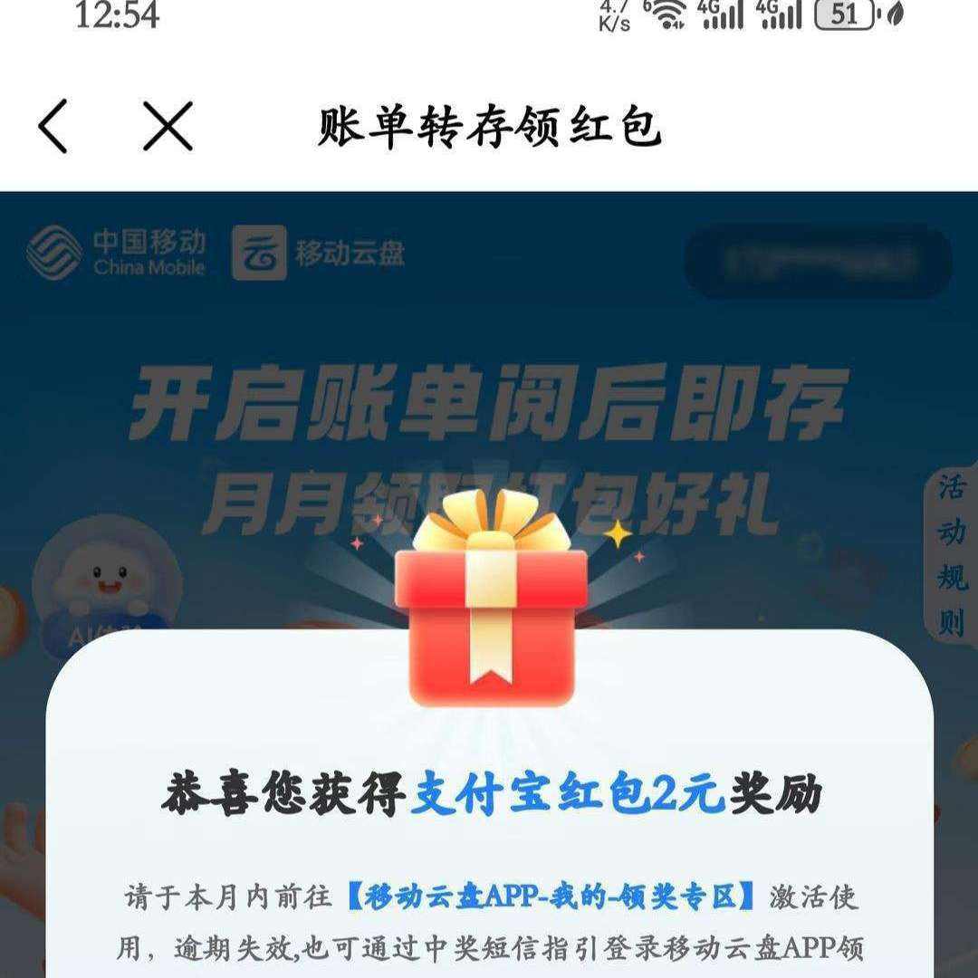 �й��ƶ����� �����˵��ĺ󼴴� ����0.3-2Ԫ֧�����    ����0.3-2Ԫ֧�����