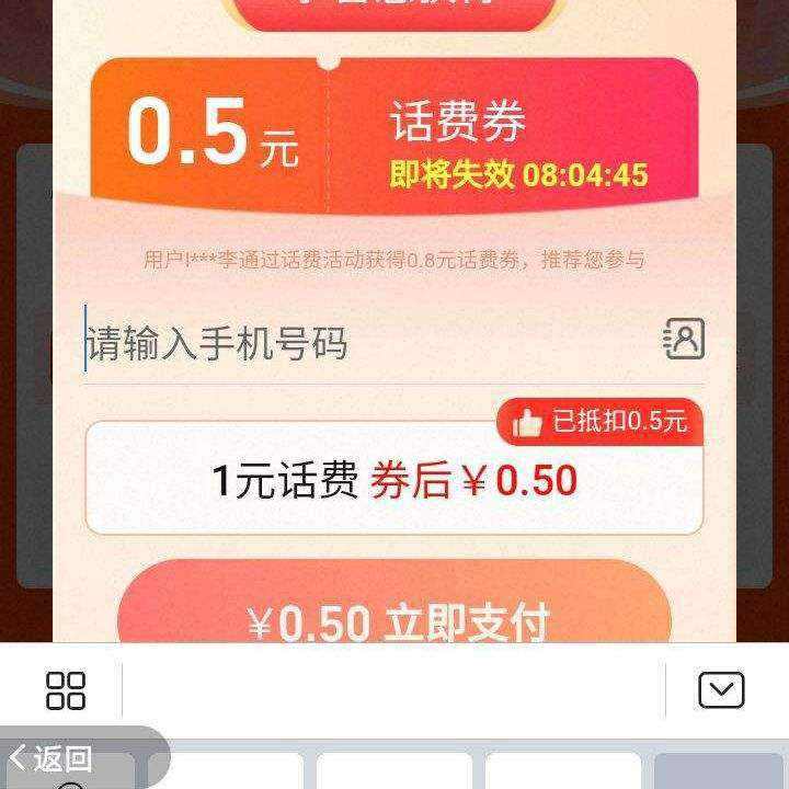 �Ա���ֵ���Ѳ�ֹ95�ۣ������ػݳ� ����ҳ���Զ�������0.5��ֵ1Ԫ����ȯ    ������0.5��ֵ1Ԫ����ȯ