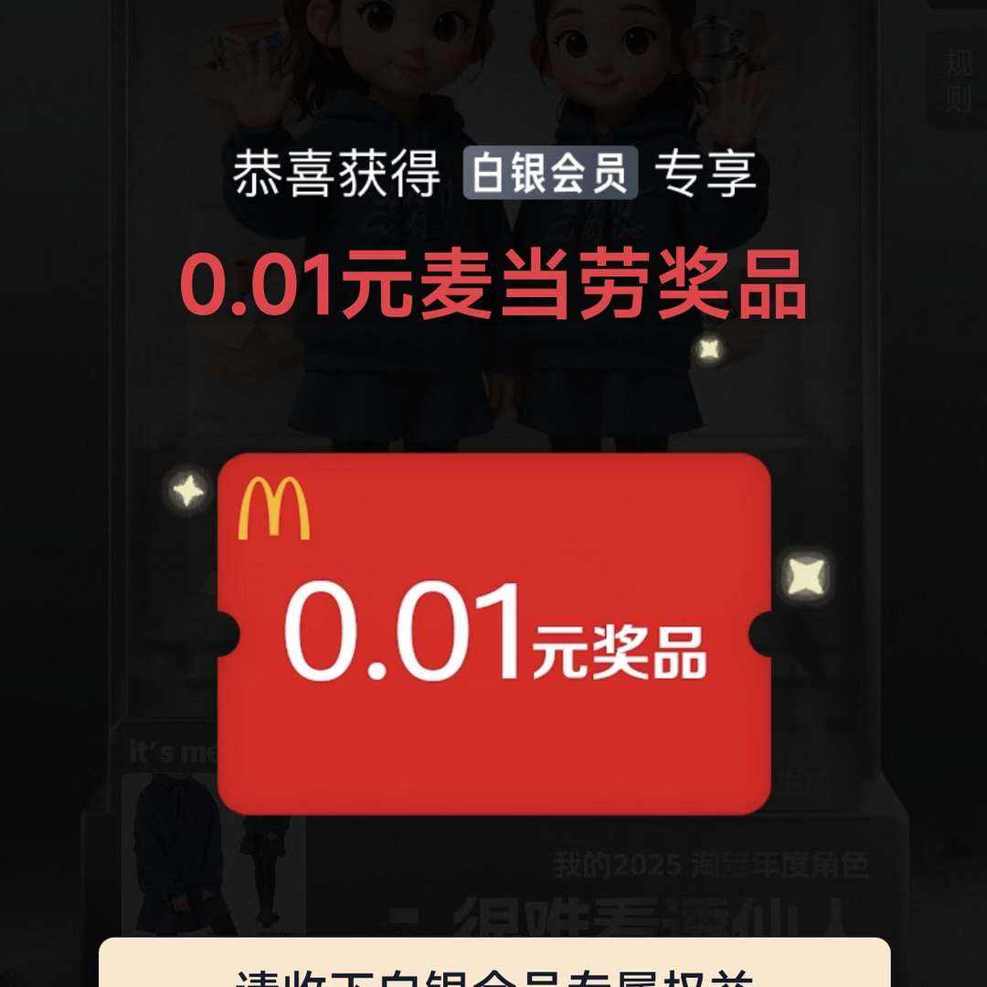 �Ա��� 2025��ȱ��滮�����һҳ��3�λ��ᣬ�������ⵥ��0.01Ԫʵ��    �������ⵥ��0.01Ԫʵ��