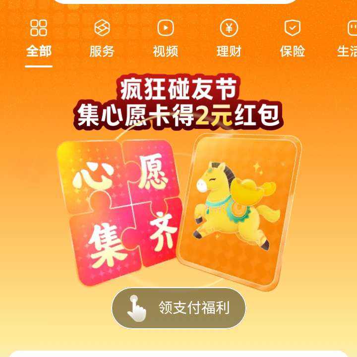 ֧����������ѽڣ��»������20�γ��� ��2Ԫ    �»������20�γ��� ��2Ԫ