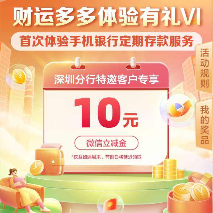 �������в��˶�࣬�������񣬵�10Ԫ΢��������    ��10Ԫ΢��������