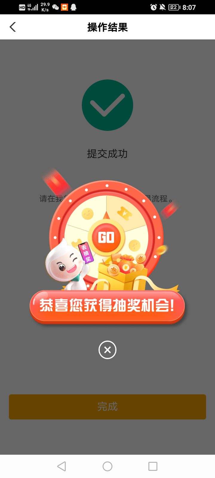 ũҵ�����޿��������5Ԫ΢���������Ż�֤��