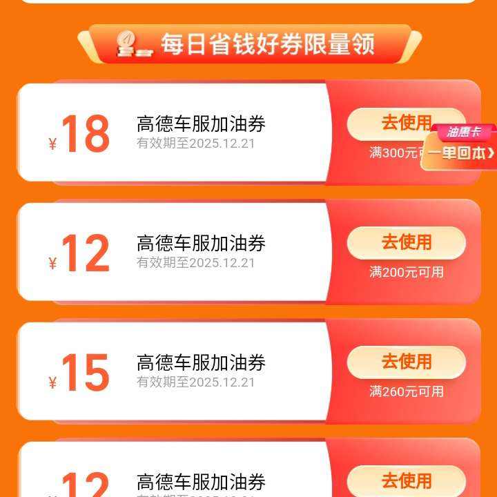 �ߵµ�ͼ�Żݼ��ͣ����������ȡ200-50���͸�����ͬ����ȡ300-18��ͬ��ȼ��͸����� ���������ȡ200-50���͸�����ͬ����ȡ300-18��ͬ��ȼ��͸�����