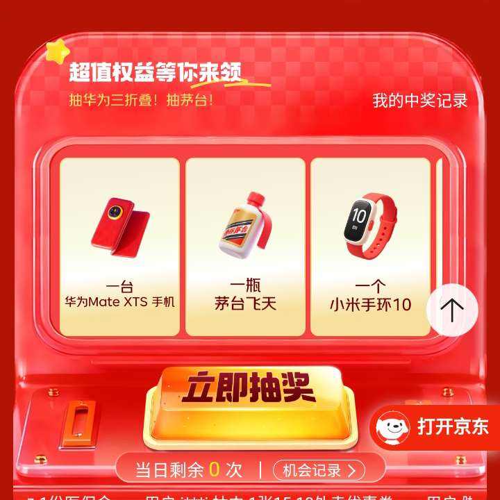 ���� ������� �齱Ӯę́/��Ϊ�ֻ�/����/�����Ż�ȯ/ϴ��ȯ/ʵ���  �齱Ӯę́/��Ϊ�ֻ�/����/�����Ż�ȯ/ϴ��ȯ/ʵ���