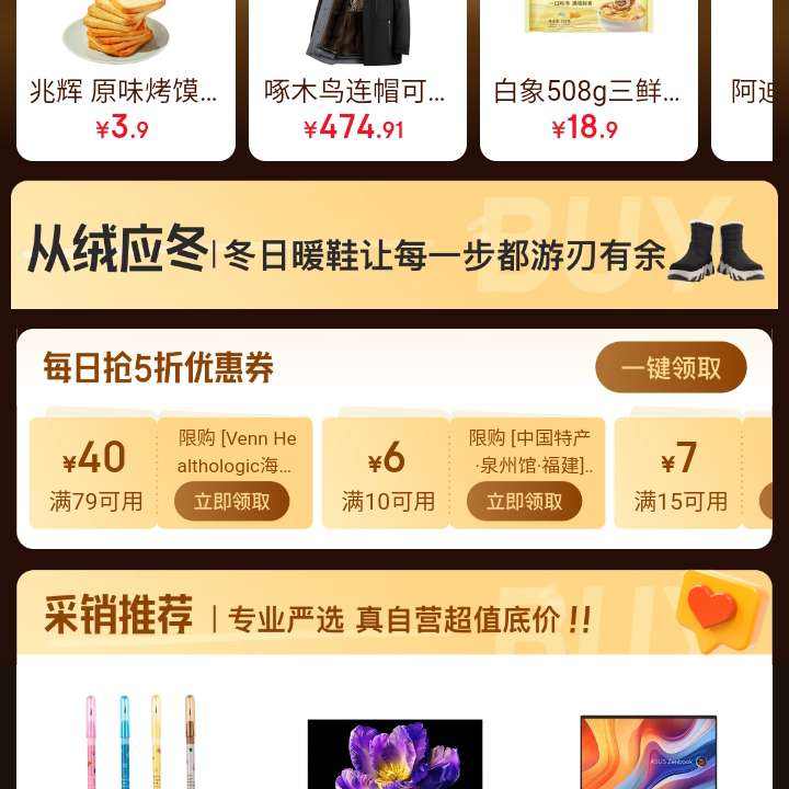 ���� ������ѡ��ȡ79-40/10-6�Ȳ�ͬƷ�������Ż�ȯ������һԪ��    ��ȡ79-40/10-6�Ȳ�ͬƷ�������Ż�ȯ������һԪ��