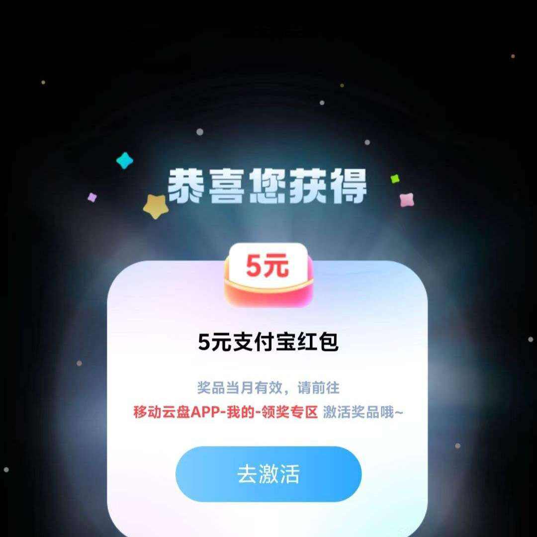 �ƶ����̸�������0Ԫ��ͨ����Ա���Ը�10Ԫ�����ʵ���5Ԫ���    ʵ���5Ԫ���