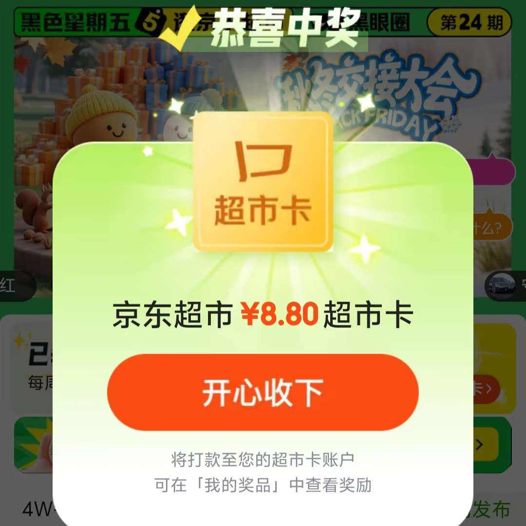 ���� ����Ȧ���� ���뻰�⻥��Ӯ������п�/�Ż�ȯ�� ͶƱ����������20��Ϸ�100���п� ʵ��8.8Ԫ���п�    ����20��Ϸ�100���п� ʵ��8.8Ԫ���п�