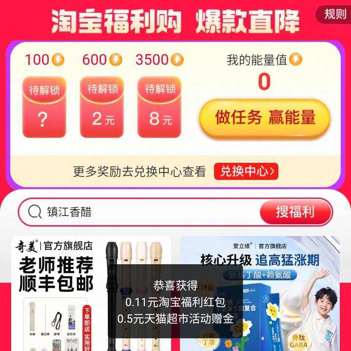 �Ա���������������ȡ0.5Ԫè���������ż����    ������ȡ0.5Ԫè���������ż����