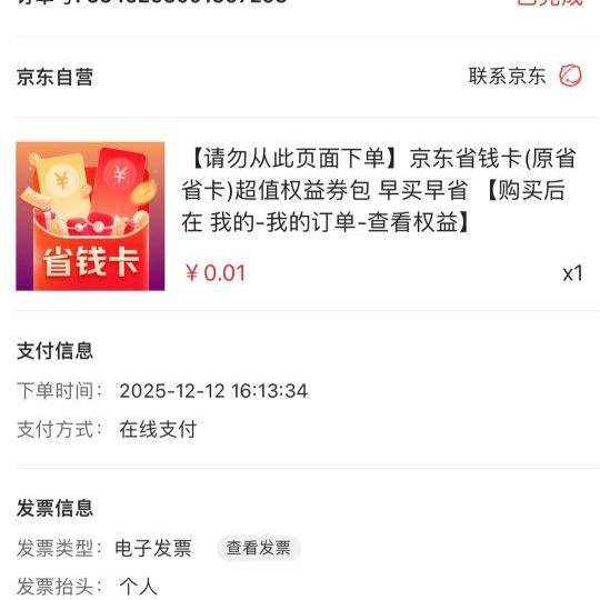  ��ϲ��ѡֱ���䣬0.01Ԫ��ͨ����ʡǮ����Ա���ٶ�ȥ 0.01Ԫ��ͨ����ʡǮ����Ա���ٶ�ȥ