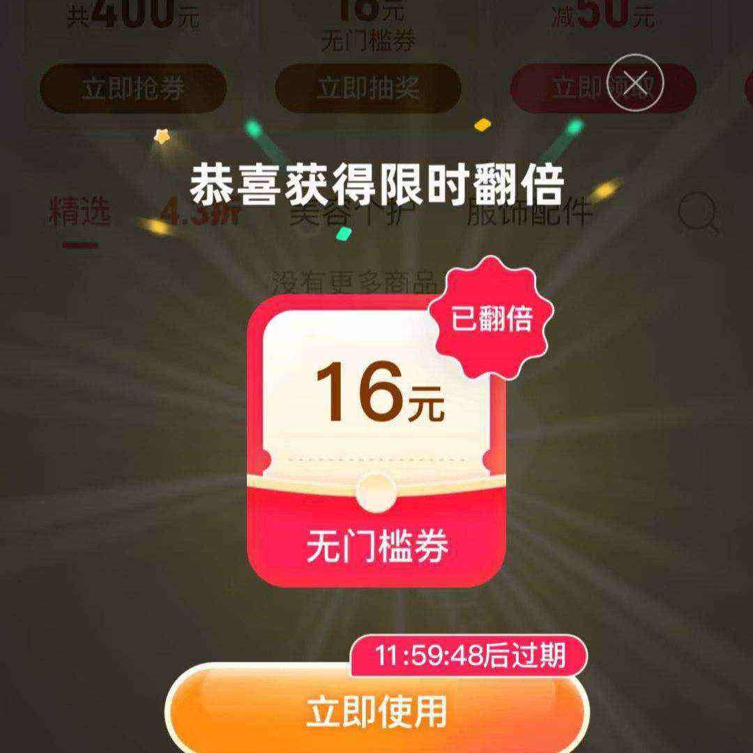 ƴ�����ڲ�����������ż������ʵ���16Ԫ���ż���� ʵ���16Ԫ���ż����