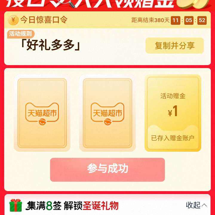 �Ա���ҳ����è���С�->������������࣬��1Ԫè����    ��������࣬��1Ԫè����