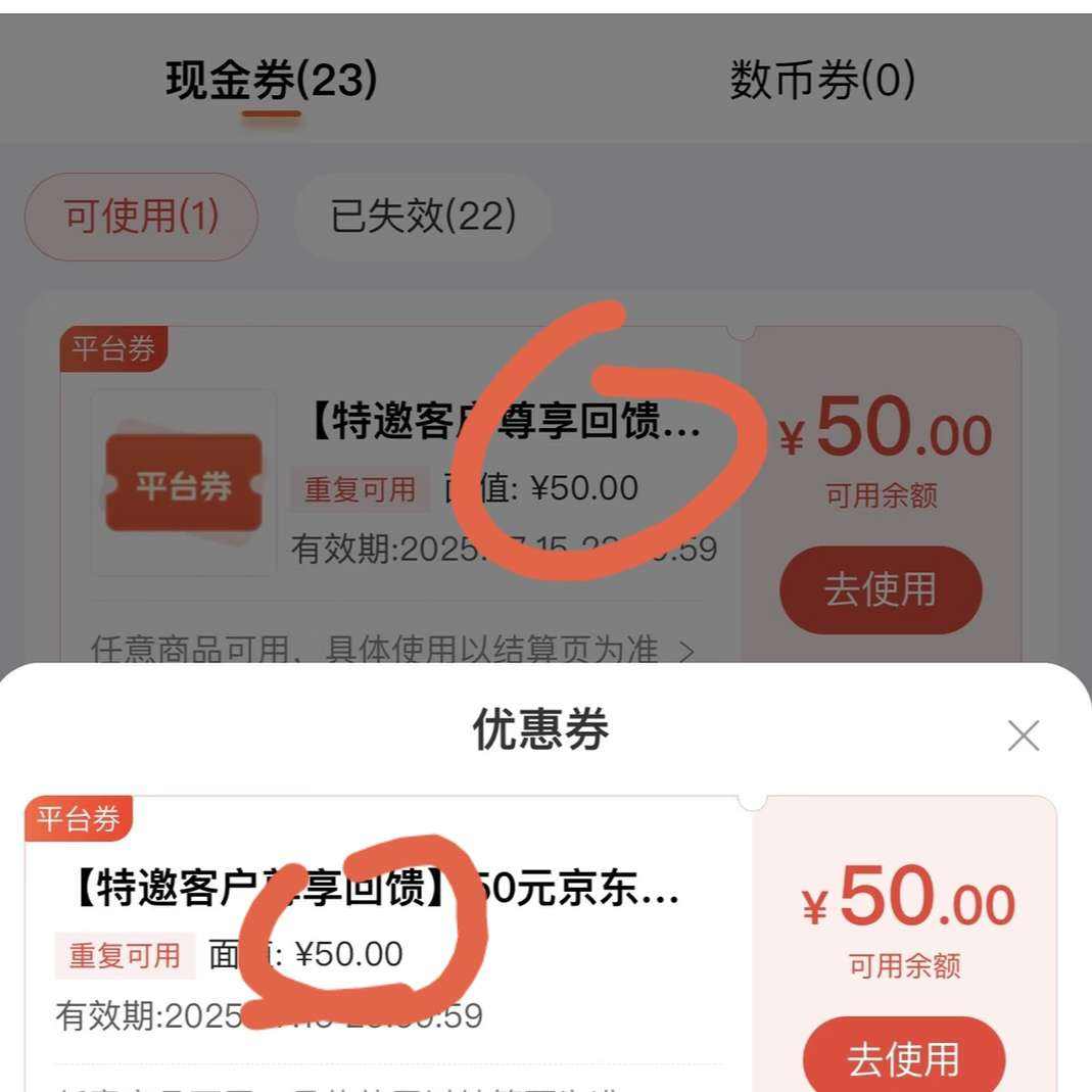 ��������app-�ҵă���ȯ����������50/80���|ȯ�������Ie����