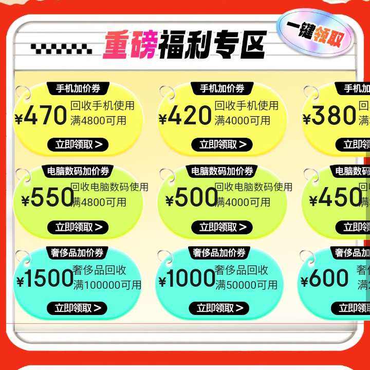 ���� ȫƷ�����ר������ ��8980Ԫ���ղ��������߲���1500Ԫ ��8980Ԫ���ղ��������߲���1500Ԫ