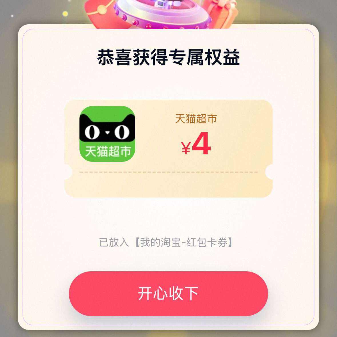 ��è������ ���ʾ����飬ʵ�⣤4è����    ʵ�⣤4è����