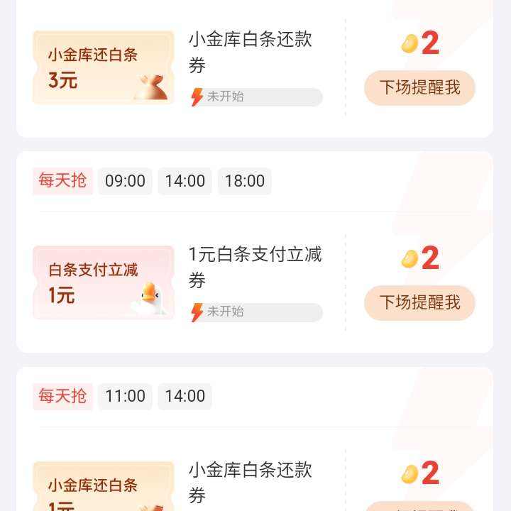 ���� ����ÿ���� ÿ�ն���ɶһ�1Ԫ��������ȯ/1Ԫ����֧������ȯ/10-7Ԫ����ȯ��