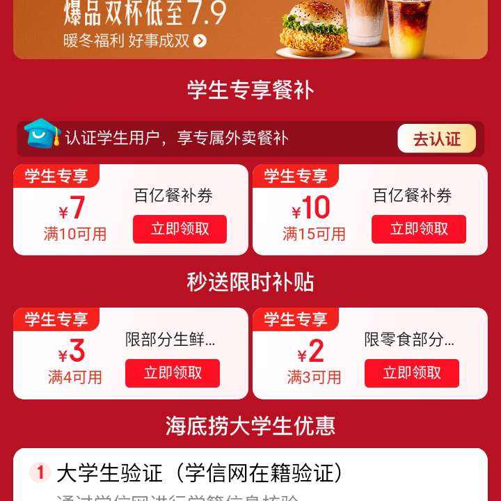 ���� ѧ��ר���Ͳ� ����������3-2/20-5Ԫ���Ͳ���ȯ&��15-10/10-7Ԫ����ȯ��     ����������3-2/20-5Ԫ���Ͳ���ȯ&��15-10/10-7Ԫ����ȯ��