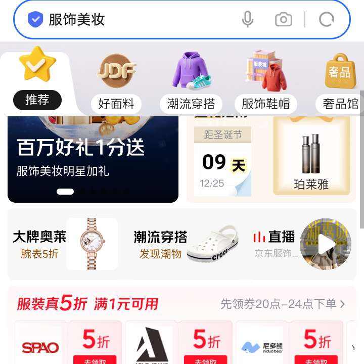  ����������ױ�᳡����ȡ�����������Ż�ȯ���ٶ�ȥ ��ȡ�����������Ż�ȯ���ٶ�ȥ