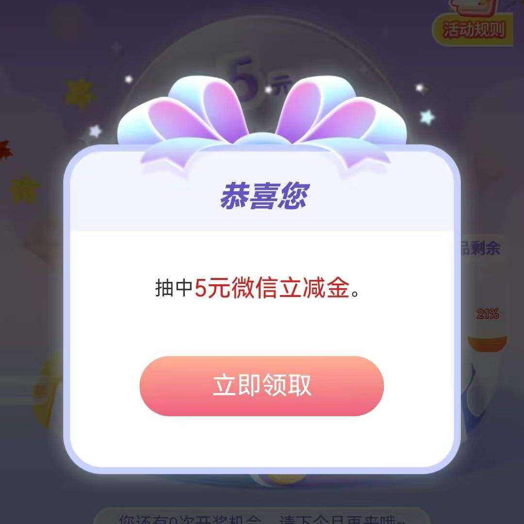 �������н��ڼ�԰ �����ѣ������񣬳�����168΢��������ʵ���5Ԫ    ʵ���5Ԫ