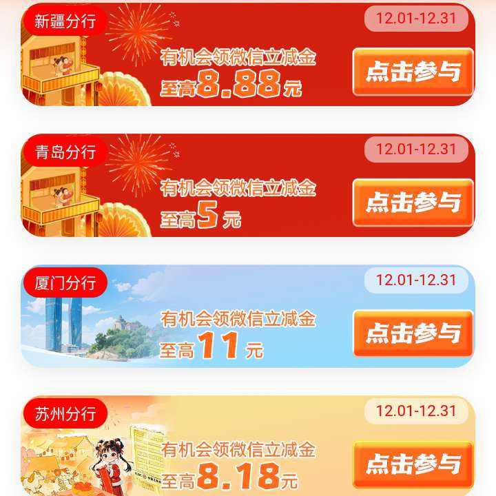 12�¹���������ë��������    ��΢��������ȸ���