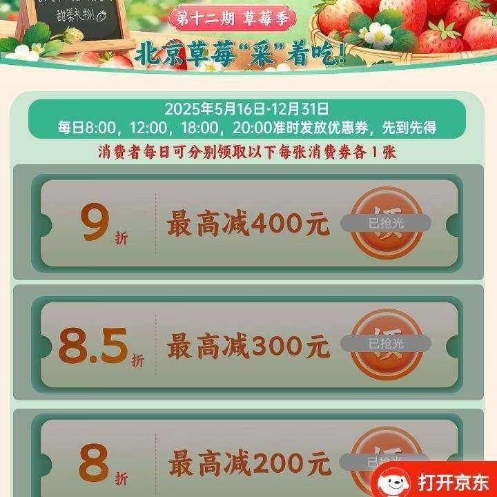 ���� ��������ȯ 8��/8.5��/9�� ��߼�400��ÿ��˵㿪ʼ��ȯ��    8��/8.5��/9�� ��߼�400��ÿ��˵㿪ʼ��ȯ��