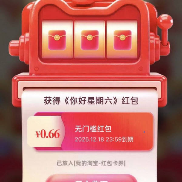 �Ա��Գ�666 ������Ӯ�� ����������齱��Ӯ������&����8888Ԫ������ ʵ��0.66Ԫ    ����8888Ԫ������ ʵ��0.66Ԫ