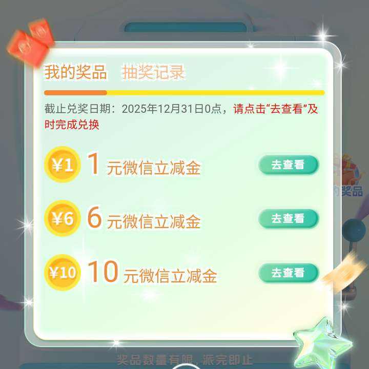 �ƶ���·���㣬��ȫͬ�У���΢��������ʵ���17Ԫ���ٶȣ�    ��΢��������ʵ���17Ԫ���ٶȣ�