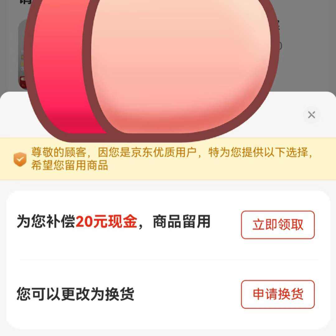 ���������Ĵ����Ʒ�������˻������������Ȼ��Ჹ����Ǯ����һ��
��ŻᲹ10%���ң�ʵ���20Ԫ���    ʵ���20Ԫ���