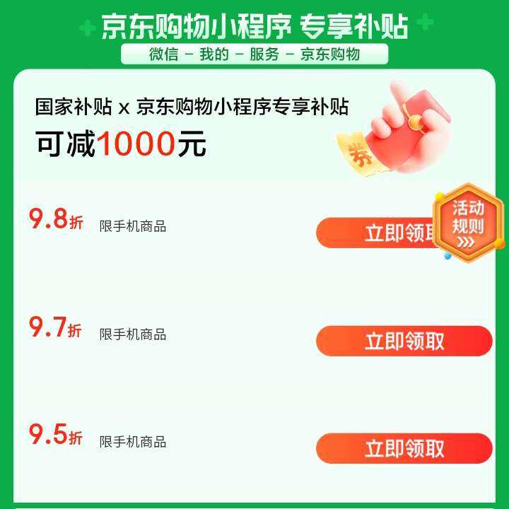 ���� �ֻ����Ҳ��� ��95/97/98���ֻ���Ʒ�Ż�ȯ��ÿ��0����£����·�����΢�Ŷ˴���ȡ��     ��95/97/98���ֻ���Ʒ�Ż�ȯ��ÿ��0����£����·�����΢�Ŷ˴���ȡ��