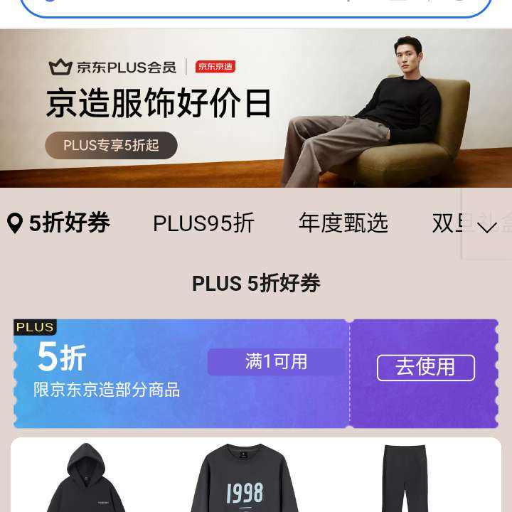 ���� ������κü��� ����1Ԫ��5��PLUS�Ż�ȯ�� ����1Ԫ��5��PLUS�Ż�ȯ��