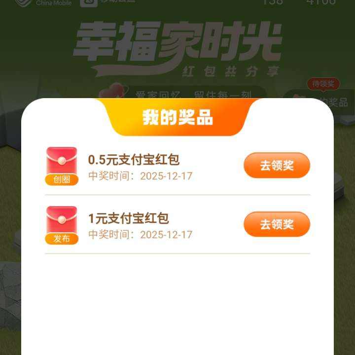 �ƶ����̰���Ȧ����������죬ʵ���1.5Ԫ���    ʵ���1.5Ԫ���