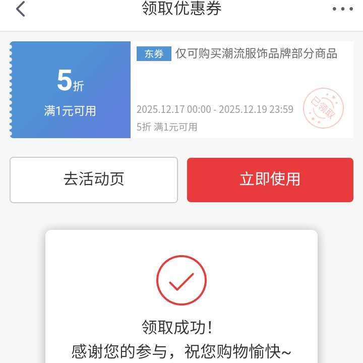 ������������5���Ż�ȯ ����5���Ż�ȯ