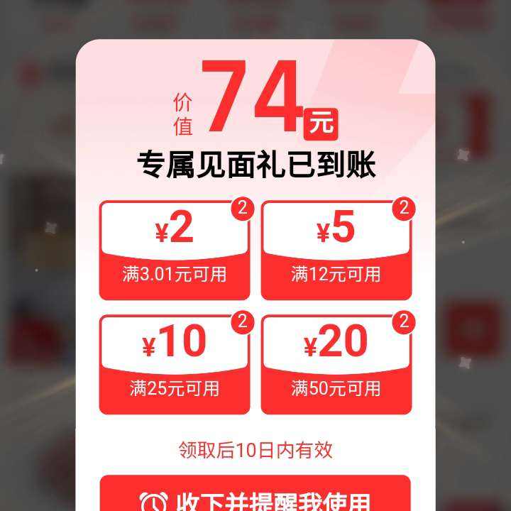 ֧������������ɱ����74Ԫ���������һԪ��    ��74Ԫ���������һԪ��