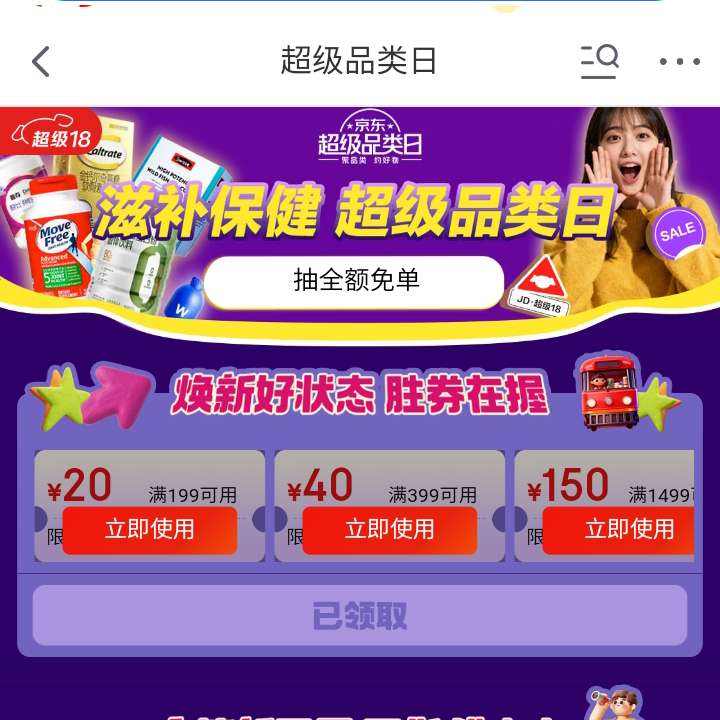 �����̲���������Ʒ����ȯ������ȡ199-20���Ż�ȯ    ��ȡ199-20���Ż�ȯ