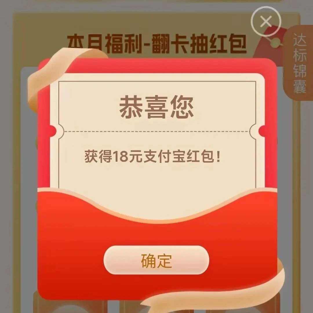 �ַ�����App--����֧����ר��--������ʮ�ݣ���֧���������ʵ���18Ԫ    ʵ���18Ԫ