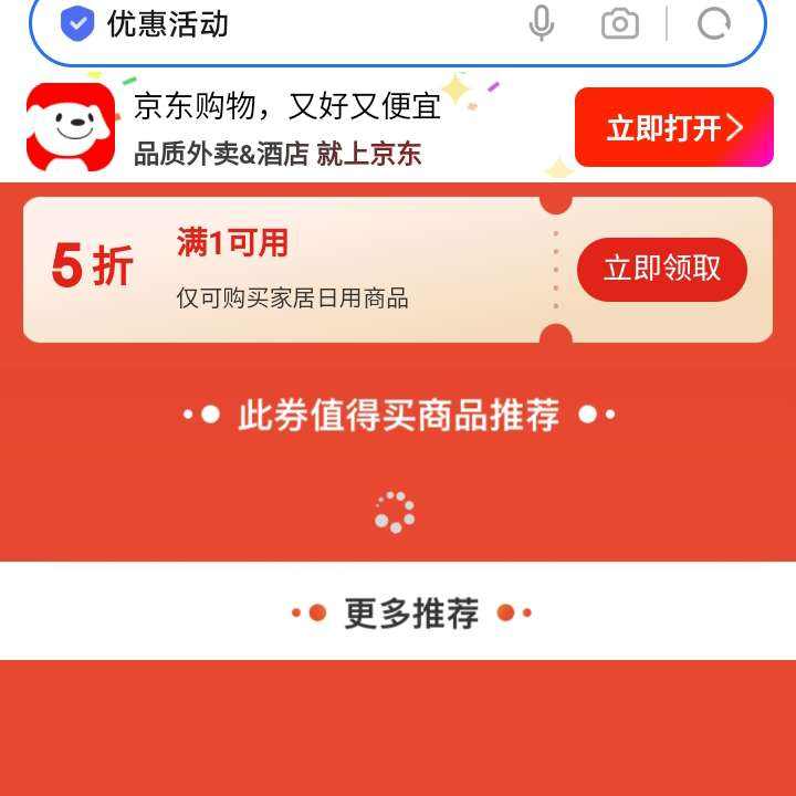 ���� �Ҿ�����Ʒ��һ����5���Ż�ȯ