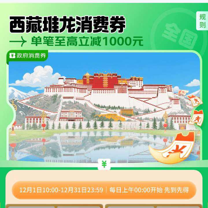  ���� ���ض���3C��������ȯ 9.5�� �������߼�1000Ԫ     �������߼�1000Ԫ