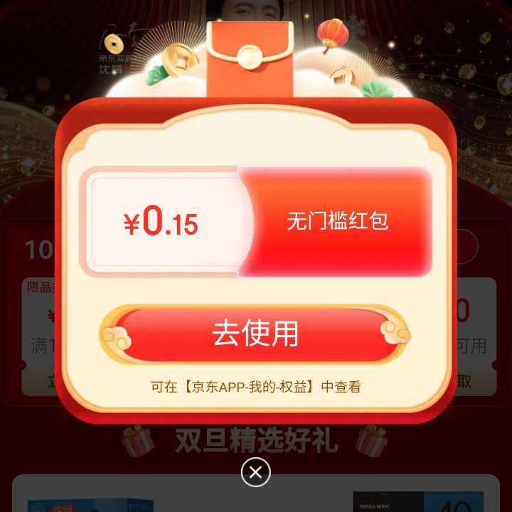 ������Ƚ�������᳡��ҳ������������ȡ���ż������ͬ������1030Ԫ��������&�µ����������ⵥ    ҳ������������ȡ���ż������ͬ������1030Ԫ��������&�µ����������ⵥ