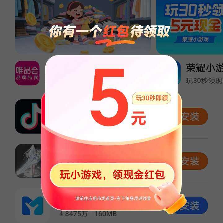 ��ȥ��ҫ�ֻ�Ӧ���г�����30S�����5Ԫ�ֽ���    ��30S�����5Ԫ�ֽ���