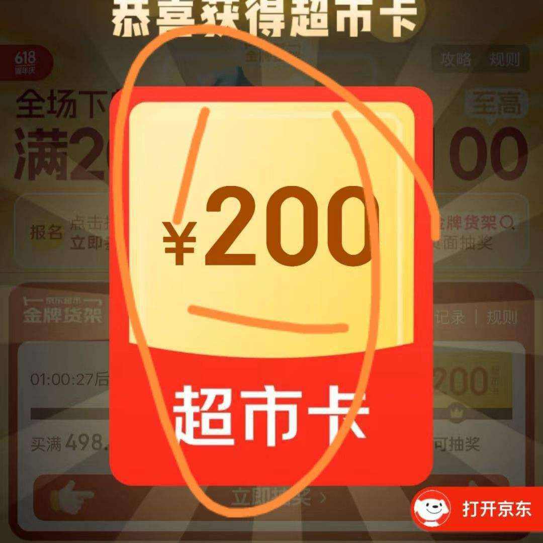 18��20�㣺�������� ���ƻ��ܵڶ��ڻ��ʼ�� ȫ���µ���199/299Ԫ��߷�199/299Ԫ���п�    ʵ�ⷵ��200Ԫ